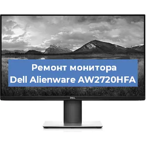 Замена ламп подсветки на мониторе Dell Alienware AW2720HFA в Красноярске